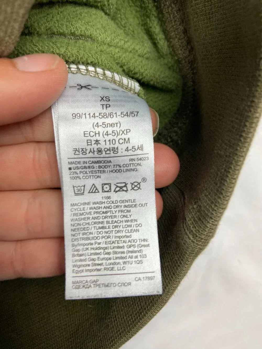 Gap Kids Green Camo Hoodie With Logo & Kangaroo Pocket Size XS (4-5)